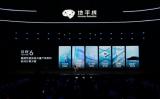 地平線Horizon Robotics接連發(fā)布新產(chǎn)品，針對智駕行業(yè)痛點提供解決思路