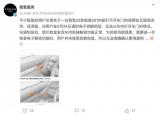 極氪官方回應極氪001無法開門:檢查正常