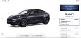 延長至9月30日 特斯拉Model 3/Y免息政策