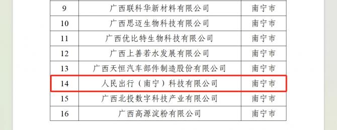 1730358746396099.png 1730358746396099.png