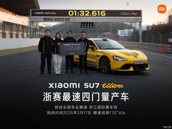 光岡M55 1st Edition將限量發(fā)售250臺695.png