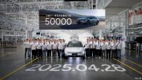 售18.68萬起 小鵬P7+第50000臺車正式下線