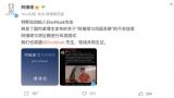 阿維塔12將進(jìn)行風(fēng)洞測(cè)試：邀ElonMusk現(xiàn)場(chǎng)見(jiàn)證