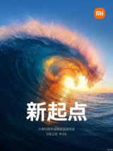 售價30-40萬之間 小米YU7將于5月22日發(fā)布