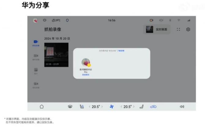 近日2820.png