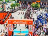 2025愛跑中國環(huán)塔國際拉力賽激情開賽 中國石化觀賽活動(dòng)添彩“體育+文旅”