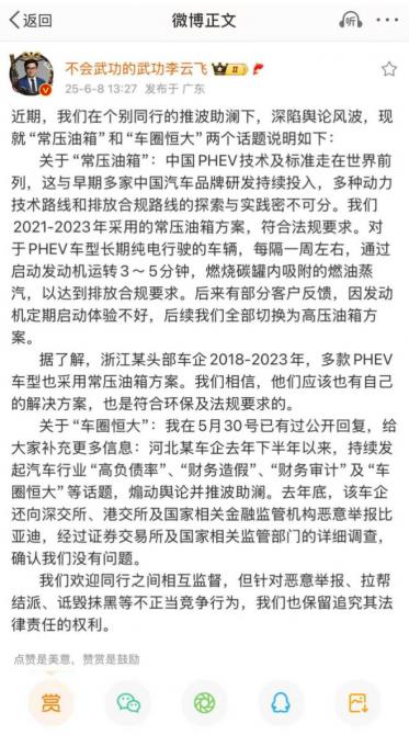 QQ20250609-084343.png