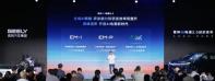 首發(fā)搭載雷神AI電混2.0 吉利銀河A7 EM-i實(shí)車亮相