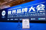 卡泰馳首次上榜世界品牌實(shí)驗(yàn)室《中國500最具價(jià)值品牌》