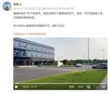 于7月發(fā)布/首款六座純電SUV 理想i8實車視頻