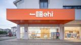 價(jià)值千元新人禮 一嗨租車開(kāi)啟品質(zhì)出行新篇章