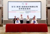 領悅南京成為寶馬全球信息技術研發(fā)中心