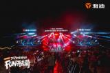 當騎行體驗成為Z世代社交貨幣，雅迪做對了什么
