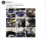 或為全球首輛 極氪001防彈版現(xiàn)身巴西