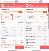 為何越來(lái)越多消費(fèi)者選擇線上續(xù)保車險(xiǎn)?