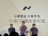 8月下旬預(yù)售/9月下旬上市 新蔚來ES8消息