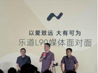 8月下旬預(yù)售/9月下旬上市 新蔚來ES8消息