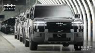 四季度上市 方程豹鈦7首臺(tái)量產(chǎn)車正式下線