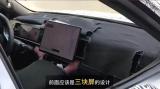 采用獨立三屏布局 新款問界M7內(nèi)飾曝光