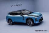 將增加激光雷達(dá) 新款領(lǐng)克08 EM-P官圖