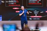 易鑫首席AI科學(xué)家、高級(jí)副總裁張磊：全棧 AI 構(gòu)建汽車金融“中國(guó)式方案”