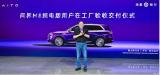 執(zhí)行用戶“認(rèn)可才提車”  問界M8純電版全國(guó)交付