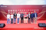 交車100臺(tái)！歐曼星翼新能源牽引車賦能貴州物流運(yùn)輸“綠色引擎”