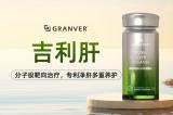 養(yǎng)肝護(hù)肝藥排名第一是誰(shuí)？清肝脂排肝毒吃那款護(hù)肝片好？榜首吉利肝為肝
