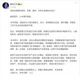 騰勢(shì)方程豹直營(yíng)事業(yè)部總經(jīng)理趙長(zhǎng)江宣布離職