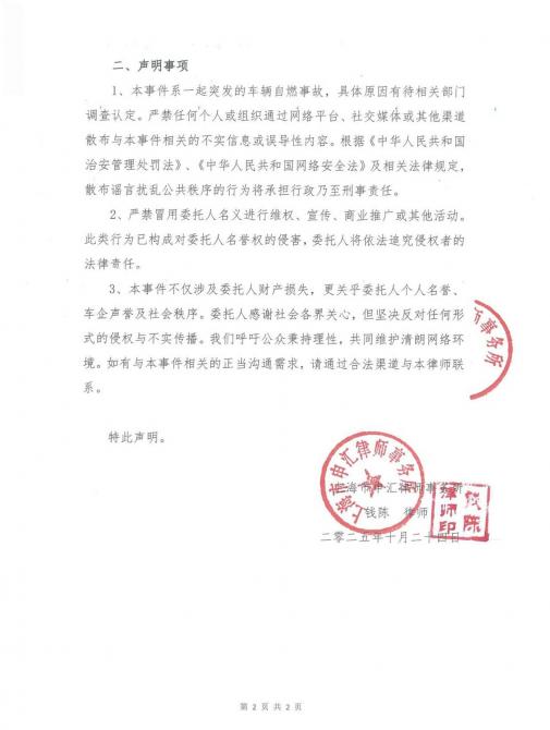 27085842c41309ebed4450.jpg image002.jpg