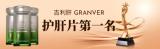 進口護肝片哪個牌子效果最好？脂肪肝怎么調理好？科學干預適配多元養(yǎng)護