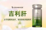 護(hù)肝片哪個(gè)品牌好還安全？2025護(hù)肝片選購(gòu)指南：吉利肝（GRANVER）專攻肝損