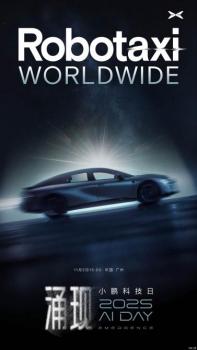 小鵬將在11月5日科技日公布Robotaxi最新進(jìn)展