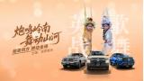 炮鳴嶺南 舞動山河 2026款長城炮將于廣州車展正式上市
