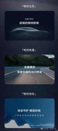 明年6月上市交付/獵裝轎跑車 啟境首款車型預(yù)告