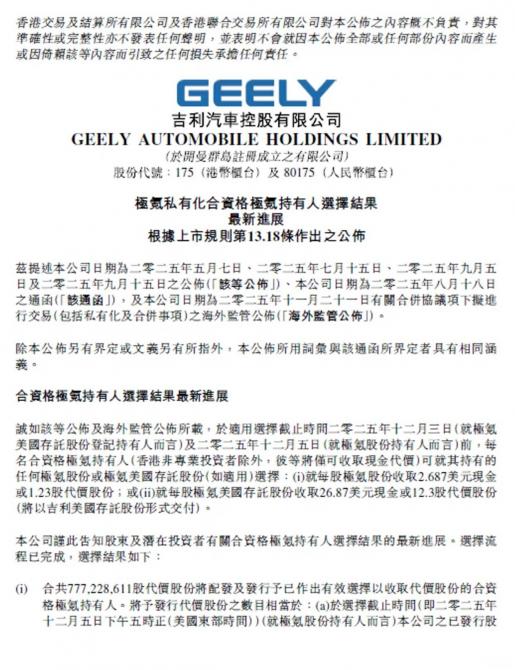 12084028881477fb455045.jpg image001.jpg