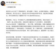 賭明年小鵬有同等水平 何小鵬再夸特斯拉FSD絲滑