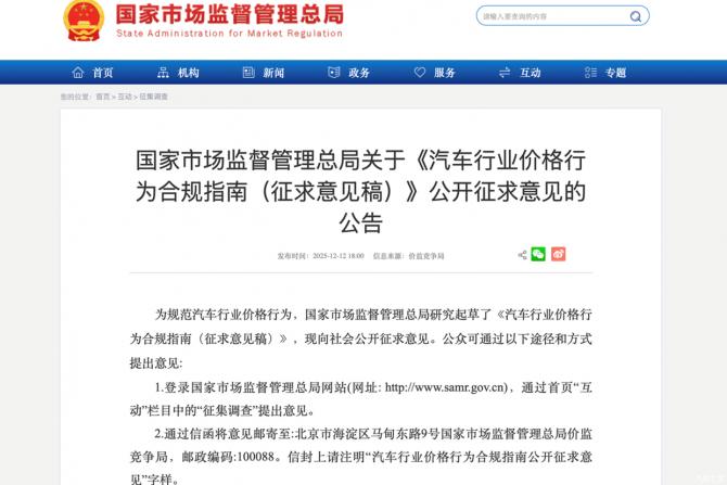 1508051262442f9cae6070.png image001.png