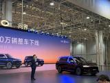 僅僅用時46個月 問界第100萬輛整車正式下線
