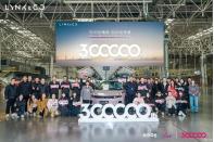 將拓展拉美、中東市場 領(lǐng)克06第30萬輛整車下線