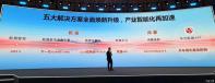 華為乾崑：北京車展前夕發(fā)布ADS 5和鴻蒙座艙6等