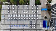 “制造+租賃+金融” 吉利汽車向一嗨租車交千臺(tái)SUV