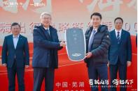 批量交付5000臺新車 奇瑞與一嗨出行戰(zhàn)略合作