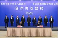 將會自主研發(fā) 賽力斯剝離藍電汽車部分資產(chǎn)