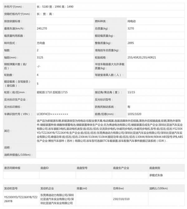 112310294711481db04086.jpg image003.jpg