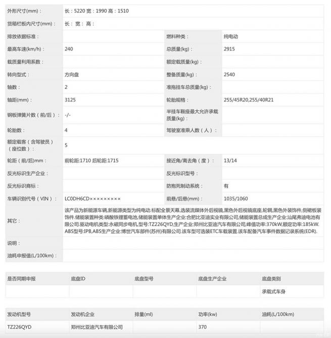 11231032b7c2c3bf881523.jpg image002.jpg